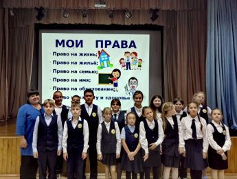 «Мои права в моей стране»