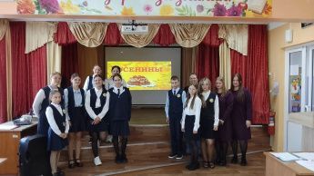 «Осенины — встреча осени»: путешествие в традиции русского народа