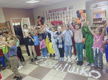 Развлекательная программа "Летнее настроение.Будем знакомы"