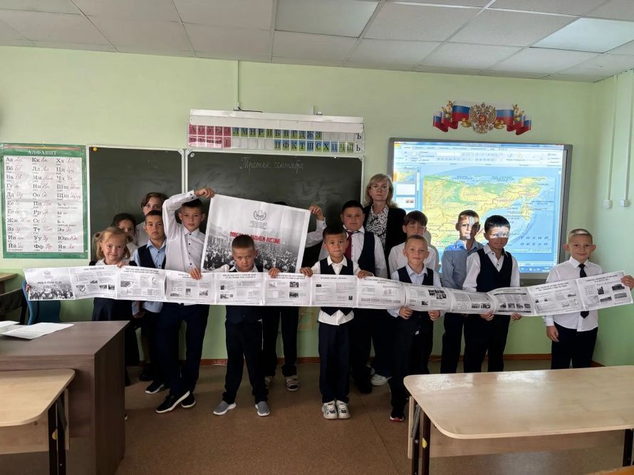«Красная армия на сопках Маньчжурии»