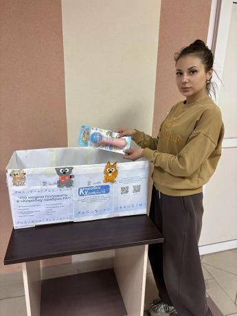 "Коробка храбрости" в Ревякина