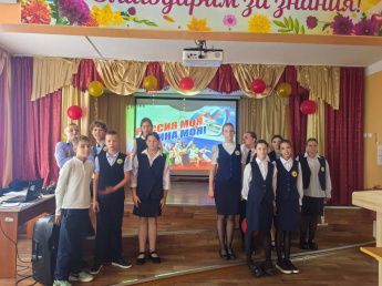 «Россия – родина моя»