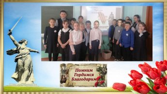 Видео-лекторий «Хлеб той зимы»