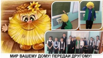 В гостях у домового