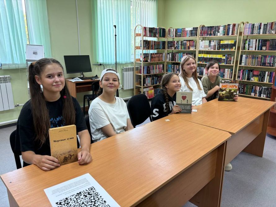 Каникулы с библиотекой