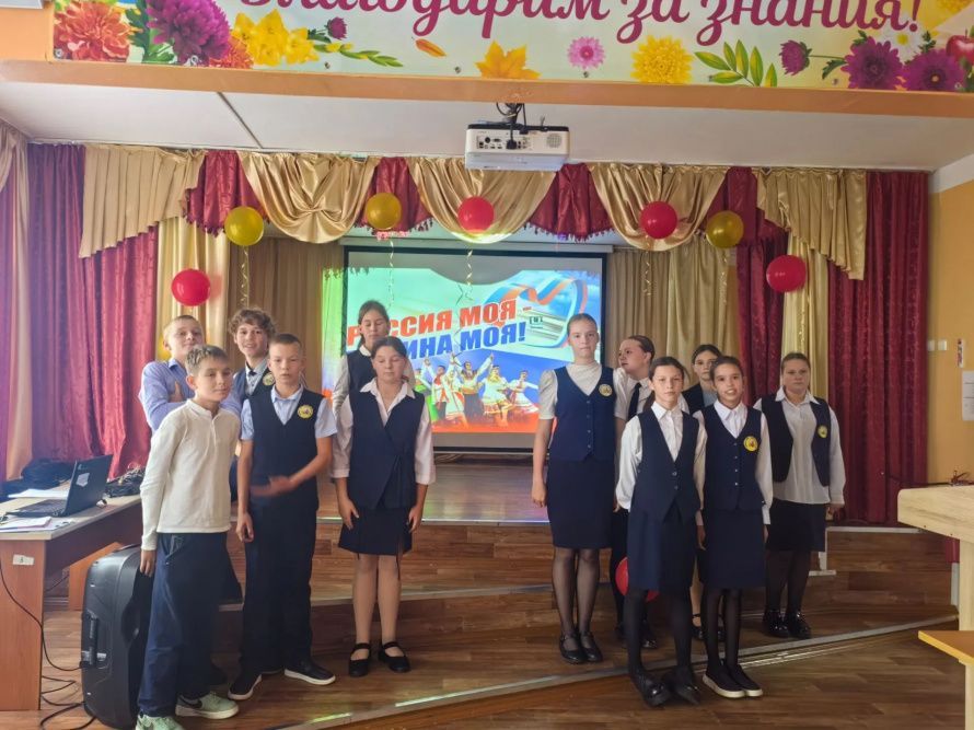 «Россия – родина моя»