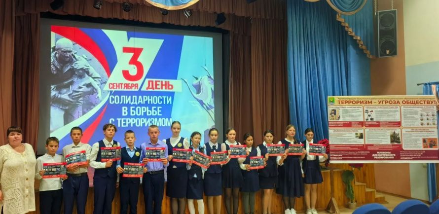 «Мы о Вас помним»