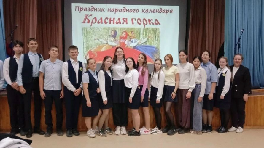 13 мая  «Календарные праздники. Красная горка»