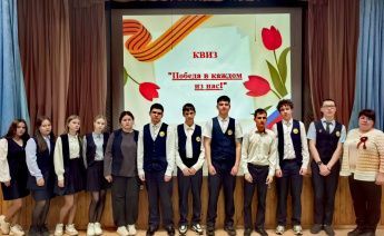 «Победа в каждом из нас!»