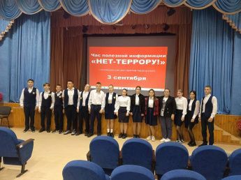Час полезной информации "НЕТ-террору!"