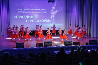 Танцевальный апрель