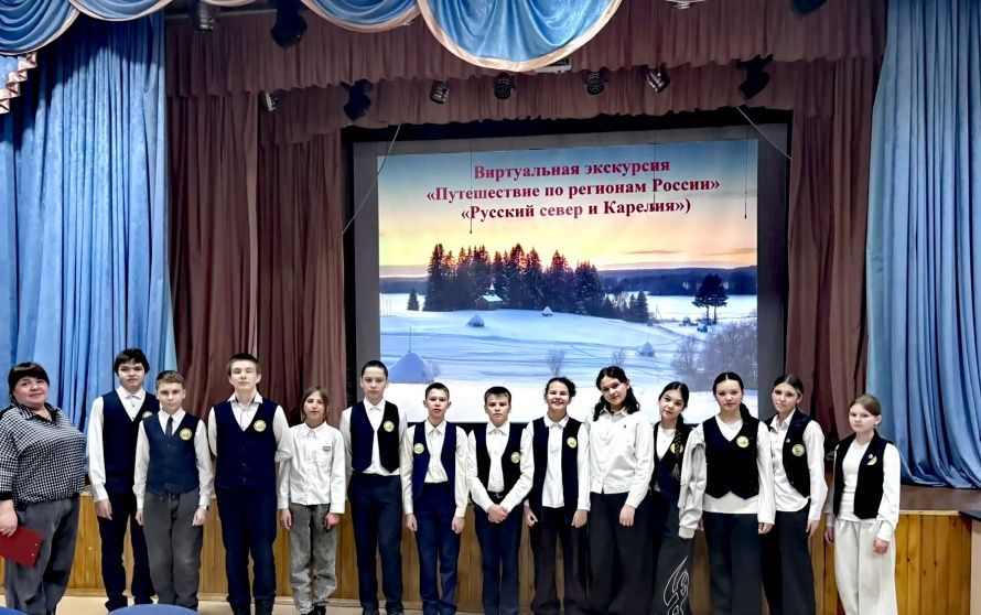 «Русский север и Карелия»