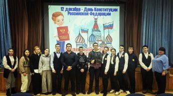 «С чего начинается Родина»