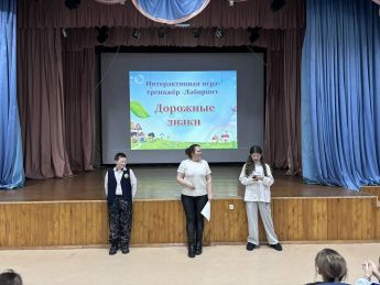 "Дорожный патруль"