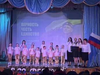 Праздничный концерт «Защитникам – слава и почёт!»