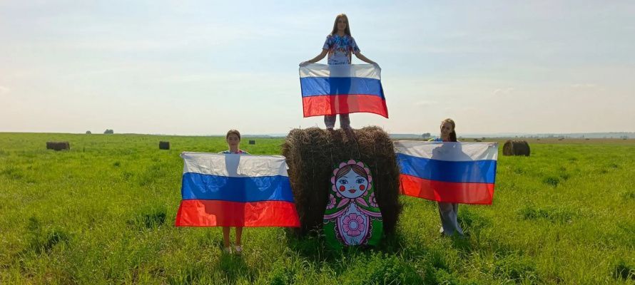 Фотосессия ко Дню Государственного флага России