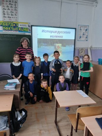 День валенка