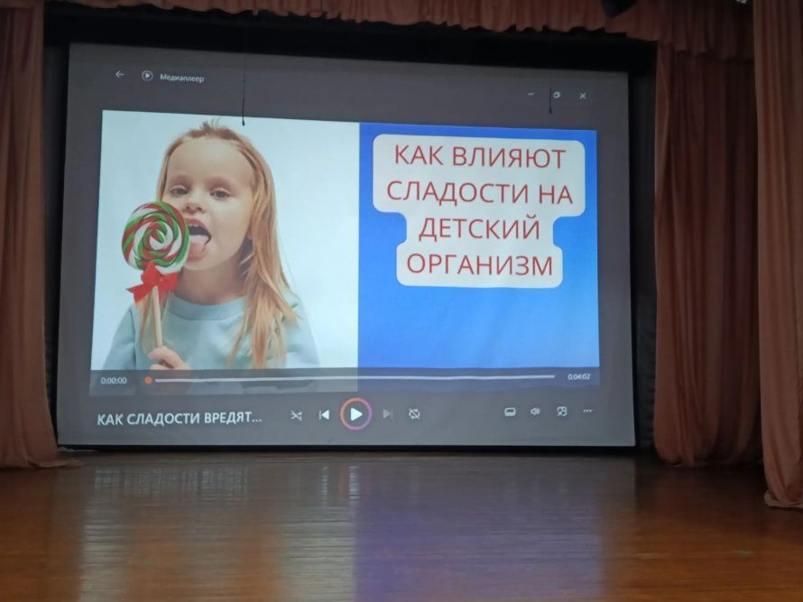 Информационный час «Полезные и вредные сладости»