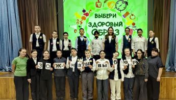 «ЗОЖ - наш выбор»