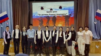 Брейн-ринг «Ты должен Родину защищать!»