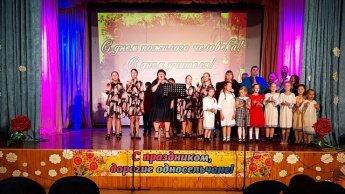  Праздничный концерт «Согреем ладошки, разгладим морщинки»