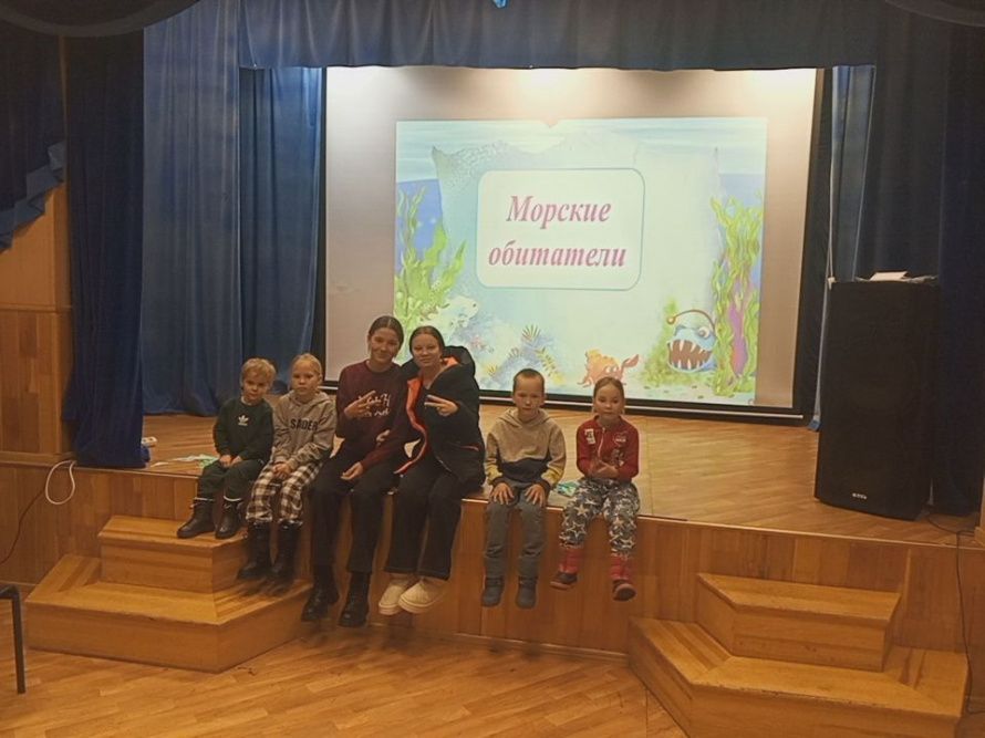 "Морские обитатели"