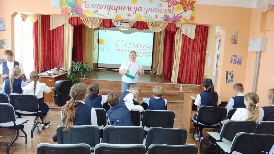 «Семья — это мы»
