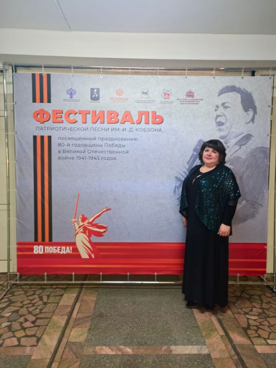 Фестиваль патриотической песни имени И.Д. Кобзона