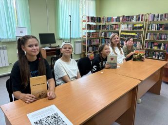 Каникулы с библиотекой