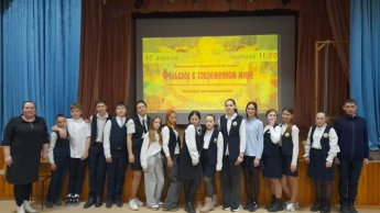 Фольклор в современном мире