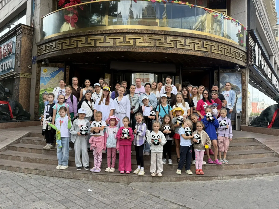 «Слияние культур»