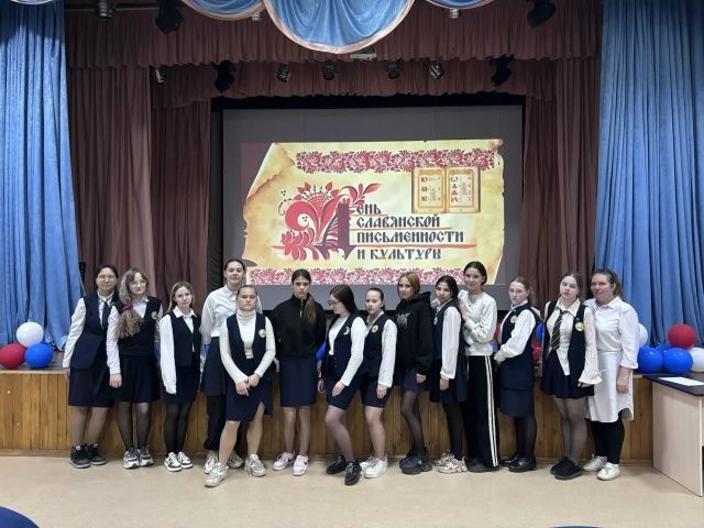 #культурадляшкольников Интерактивная программа «Славянское чудо – русская речь»