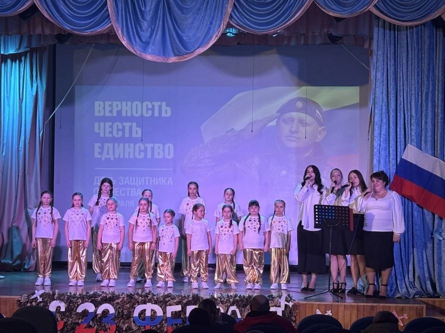 Праздничный концерт «Защитникам – слава и почёт!»