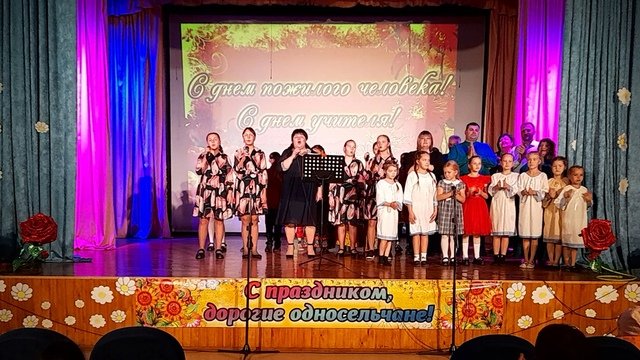  Праздничный концерт «Согреем ладошки, разгладим морщинки»