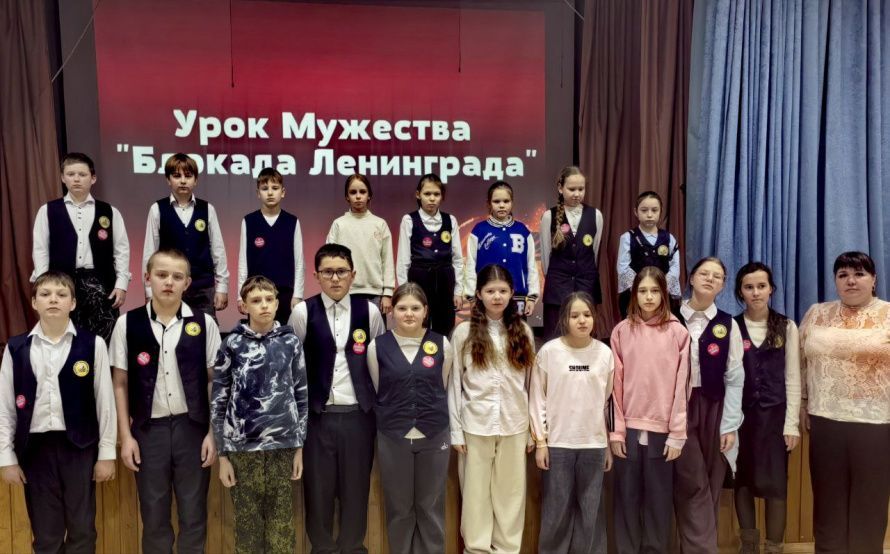 Урок памяти «Был город фронт, была блокада»